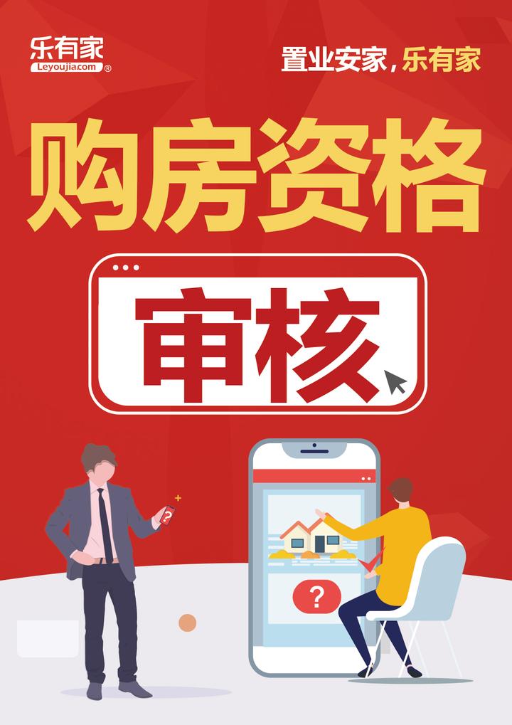 如何选择房产网站,除了乐有家和贝壳还有哪些? - 知乎