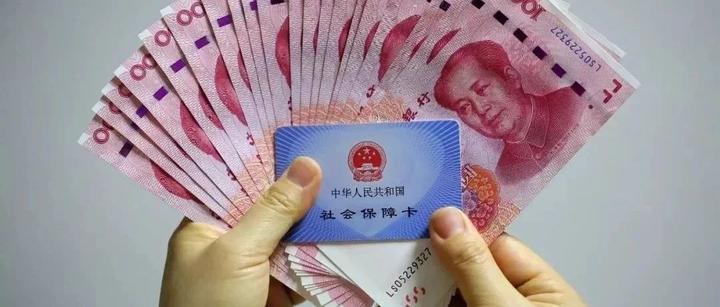最新公积金卡回收比例是多少方法分析(最方便真实的象山公积金卡会被注销吗方法)