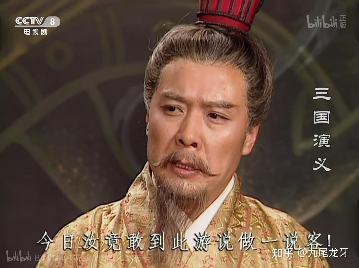 如何看待刘备的扮演者孙彦军几次三番说不想演刘备,想演曹操? - 知乎