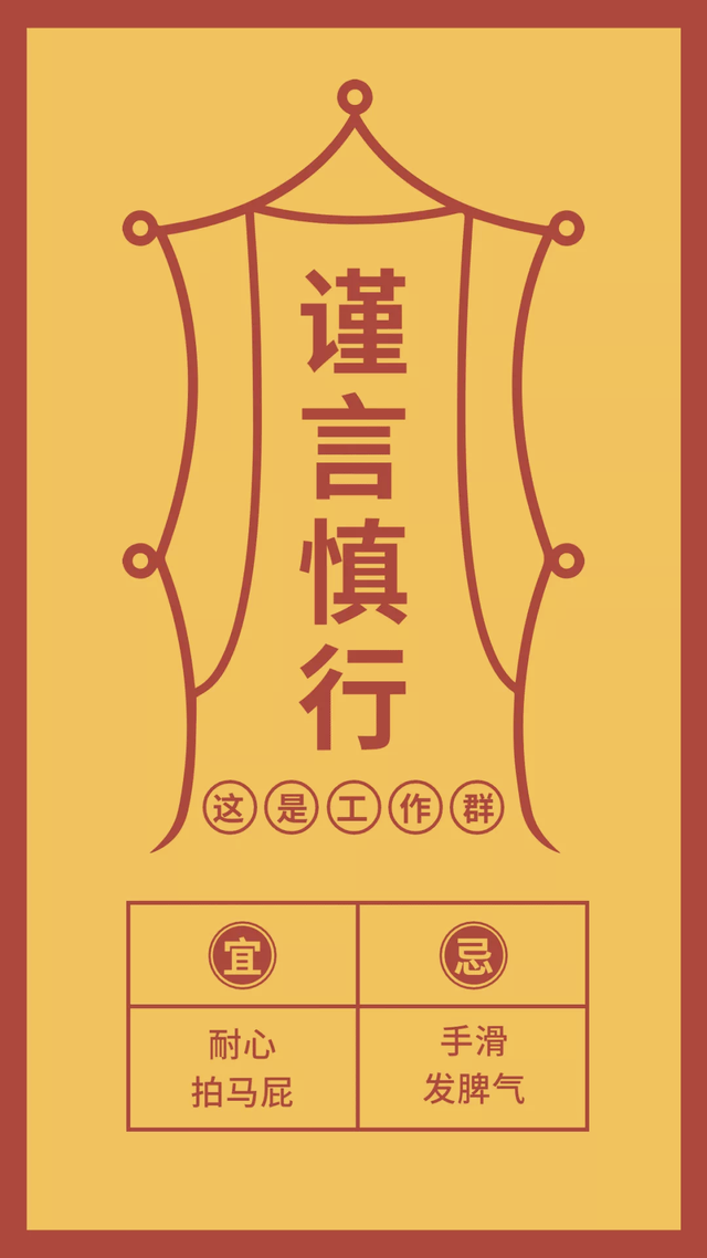 有没有特别一点的微信聊天背景图