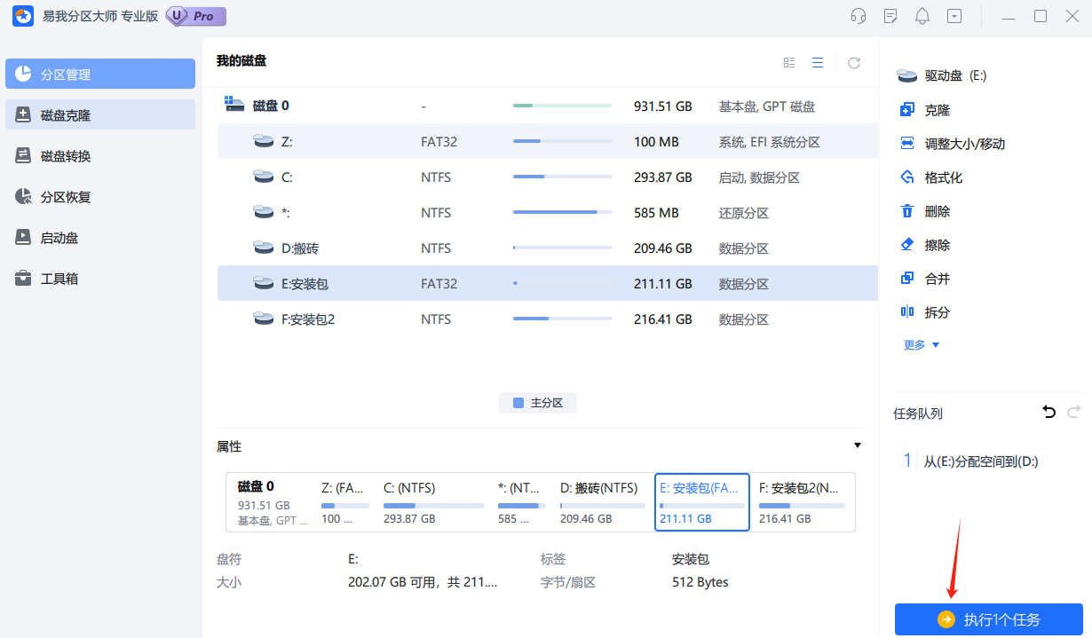 电脑c盘压缩了无法开机为什么在线