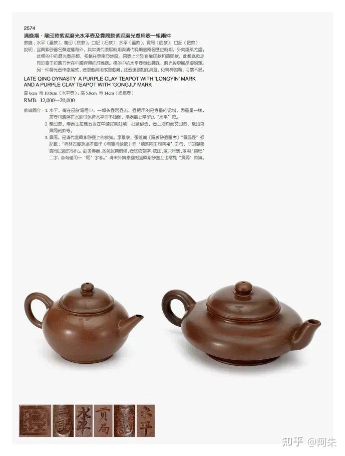 唐物 範洪泉 紫砂 白泥 急須 煎茶道具 宜興紫砂 中国宜興