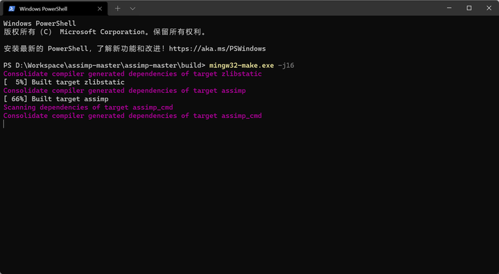 assimp cmake tutorial assimp cmake tutorial