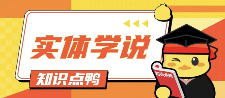 知识点鸭丨实体学说—— 亚里士多德形而上学的核心思想丨哲学考研 - 知乎