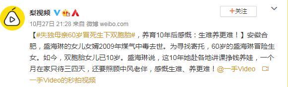 头胎生双胞胎生二胎会不会又是双胞胎?