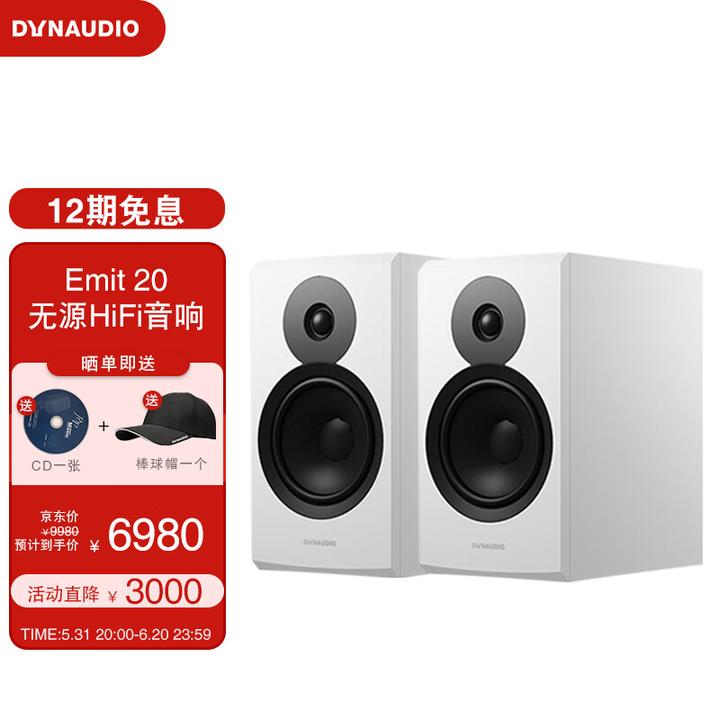 丹拿音响值得购买吗?盘点丹拿音响几款热销音箱!丹拿音箱选购指南!