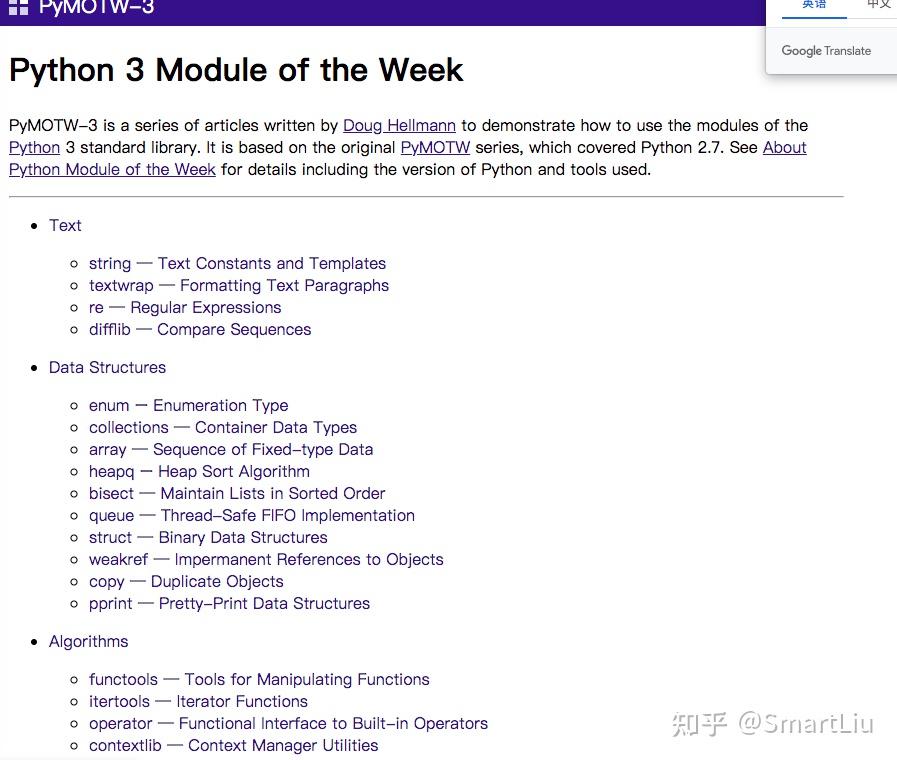 非计算机系学Python有什么建议？ - 知乎