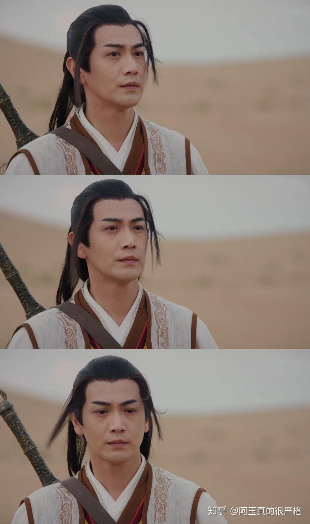 如何评价张智尧在古剑奇谭二中扮演的谢衣