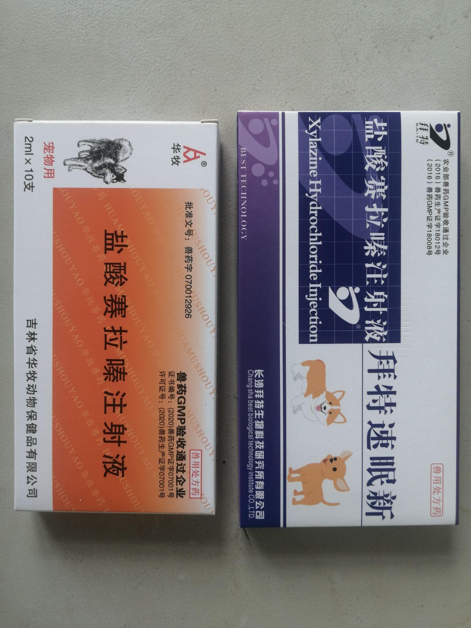 为什么用10%水合氯醛麻醉兔子的时候,兔子在进入麻醉期前都会叫?