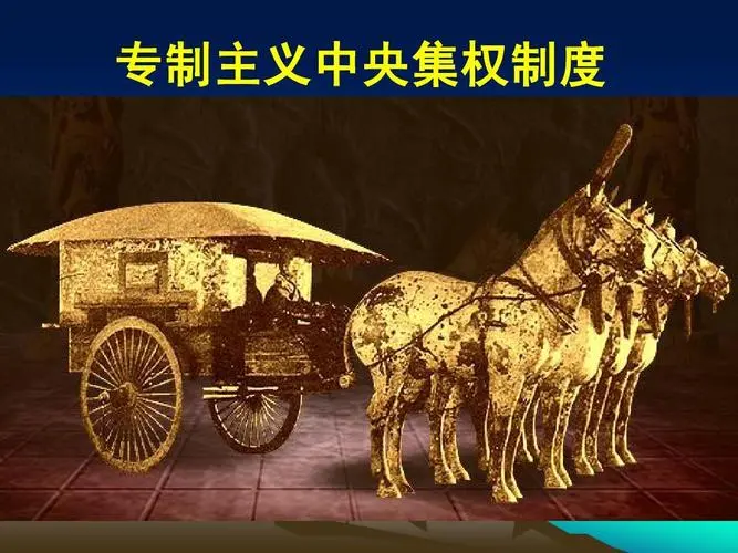 为何东周思想开放，最后的产物却是高度专制的秦呢？ - 知乎