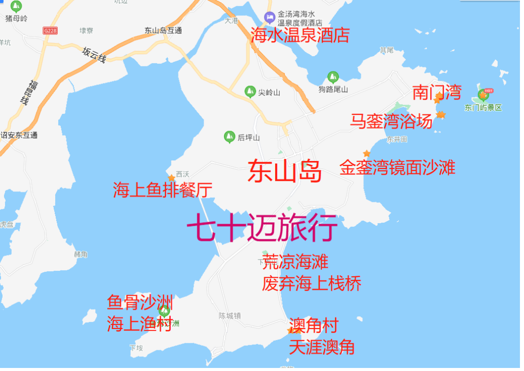 從廣州自駕到東山島玩兩天一夜有哪些地方推薦