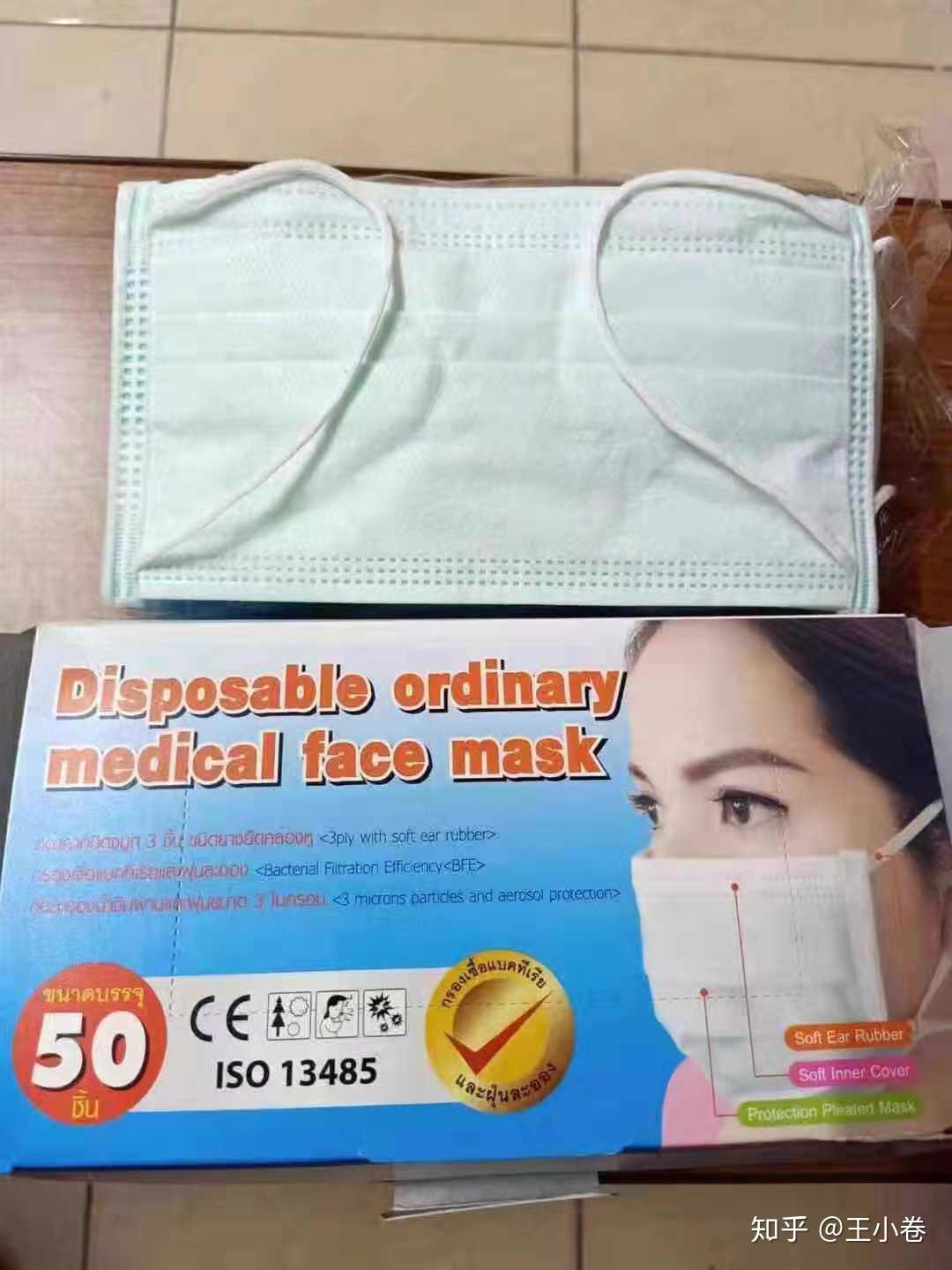 valumaxn99口罩怎么样