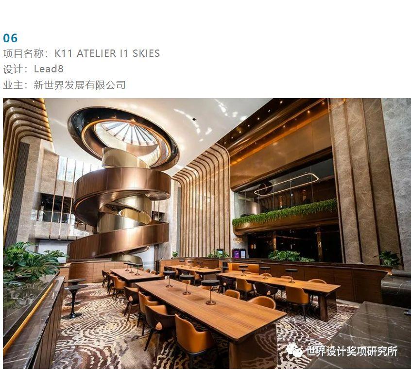 奖项揭晓 | 2023 REARD全球地产设计大奖公布！ - 知乎
