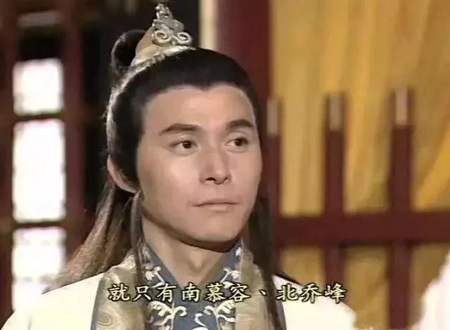 《天龙八部》慕容复：太用力的人生，是一场灾难 - 知乎