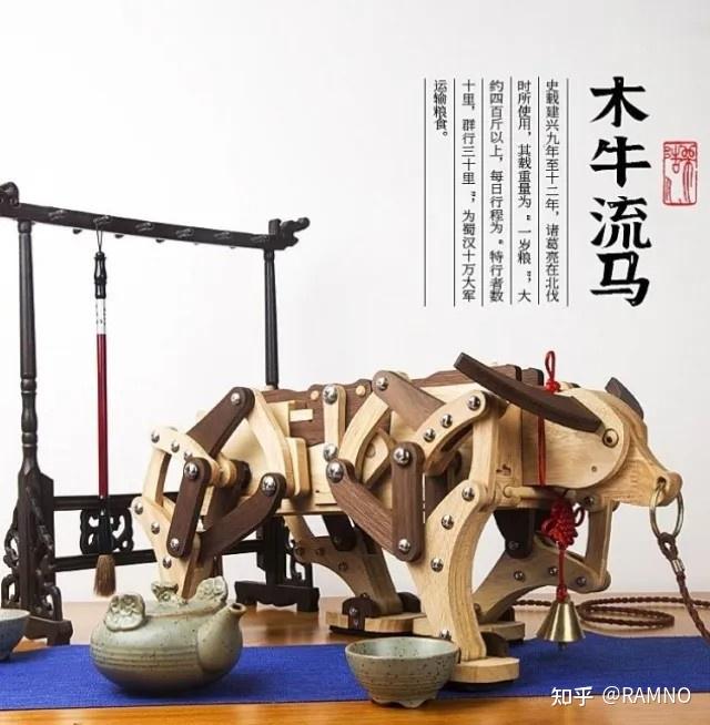 三国的木牛流马真实存在么,是神话了么?