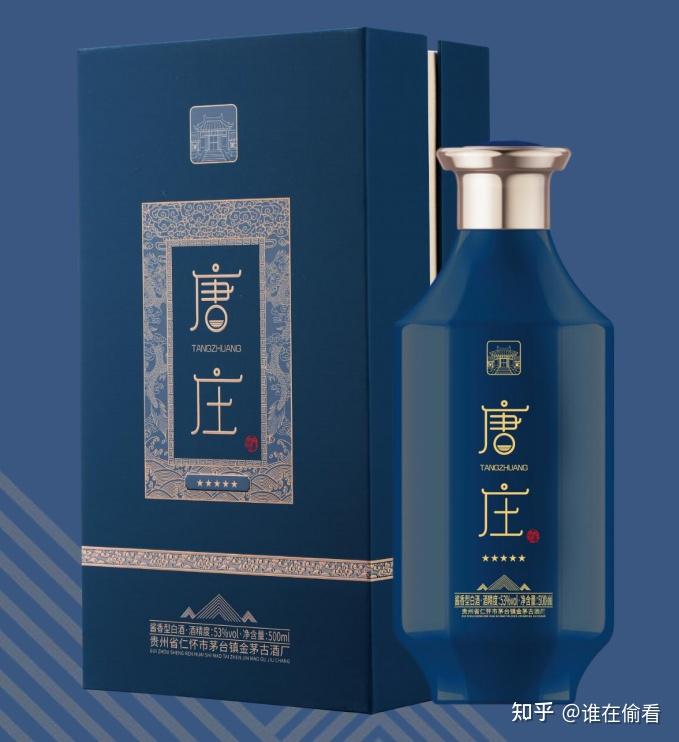 产自茅台镇的唐庄五星酒怎么样? - 知乎