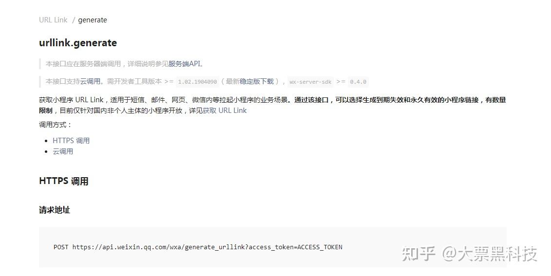 短信网址链接安全吗可靠吗知乎
