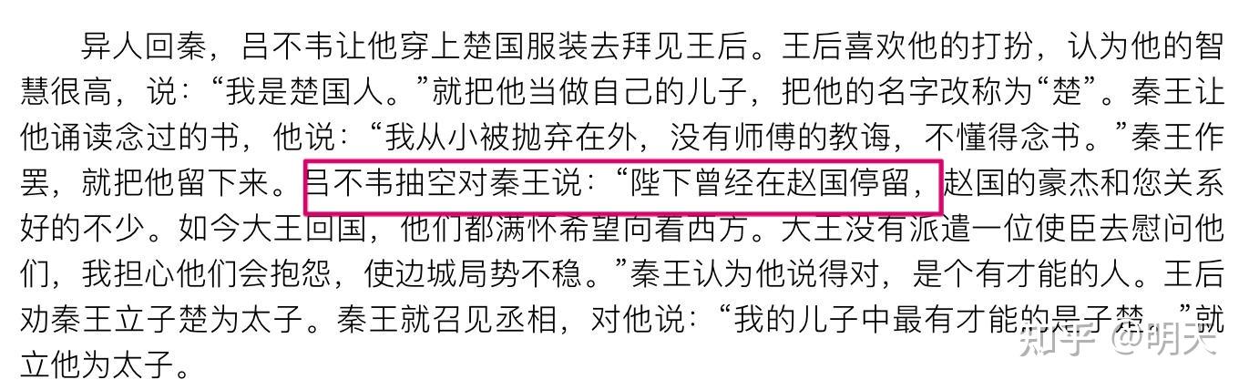 “陛下”直意为“台阶之下”,那“陛下”这个词是如何变成对皇帝的敬称的呢? - 知乎