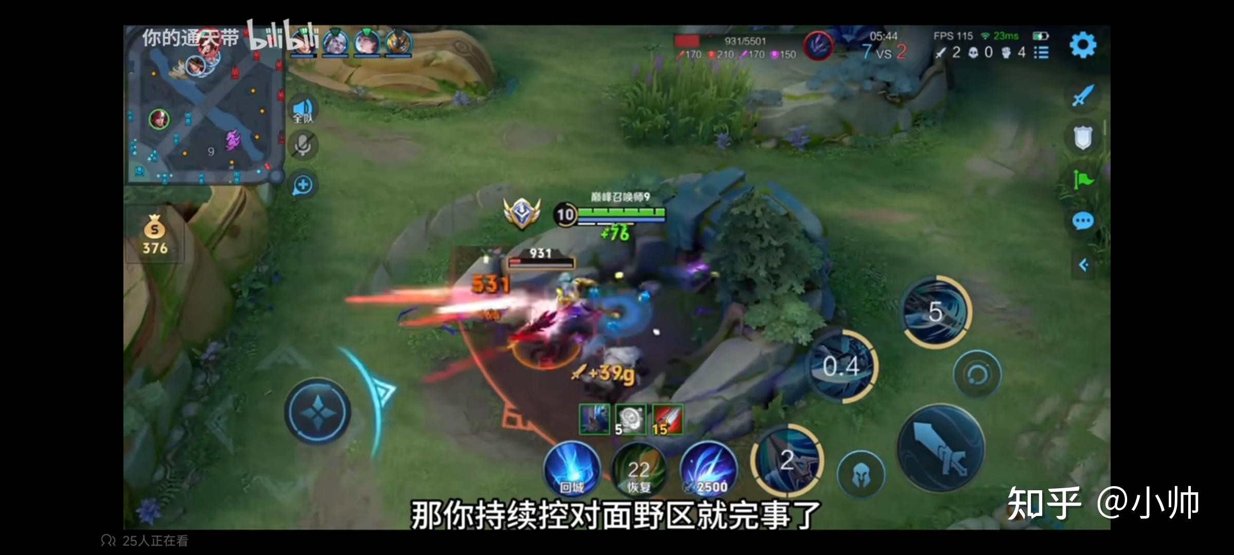 怎么玩好王者荣耀韩信这个英雄