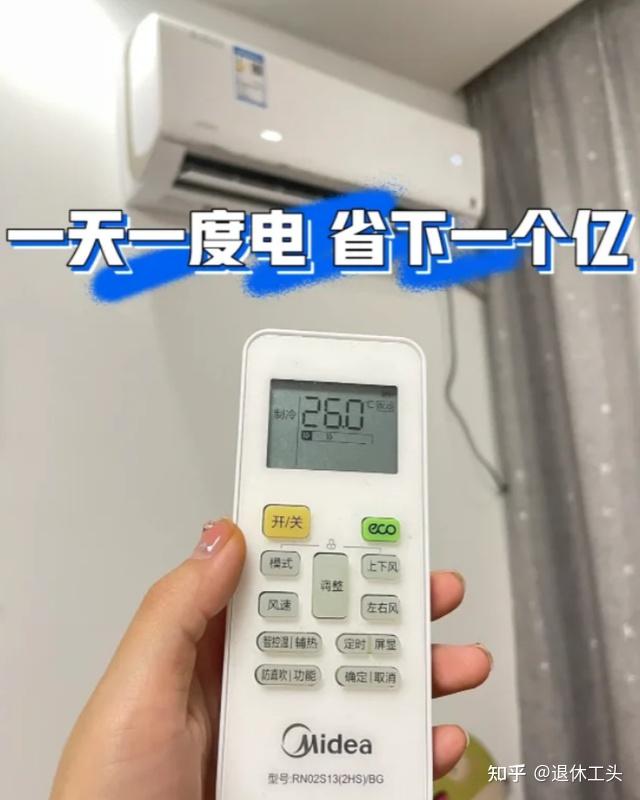 空调一开一关费电,还是一直开着费电?很多人都不懂,费电还毁机 - 知乎