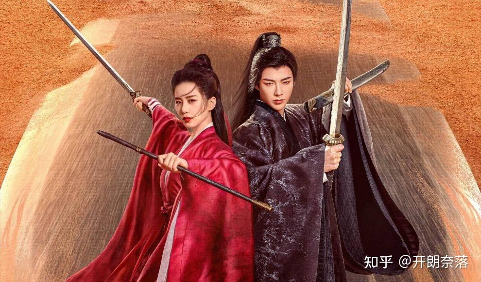 如何评价刘诗诗刘宇宁主演的古装剧一念关山