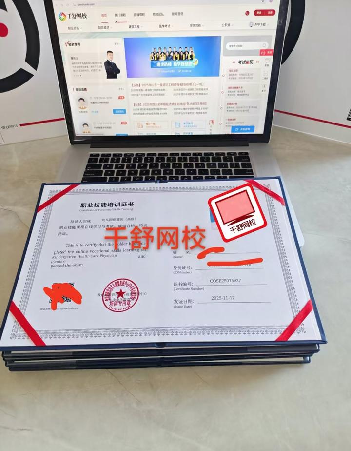 2026年家庭教育指导师报名,考试时间2026年1月25日,家庭教育指导师证书考试报名全流程解析 - 知乎