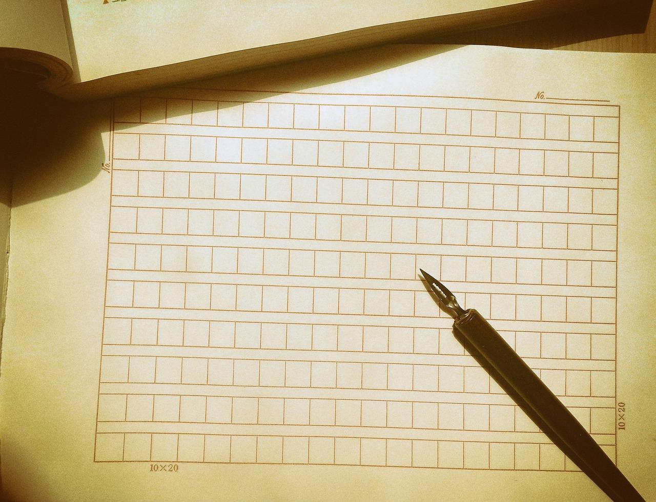 50字评语写作要点