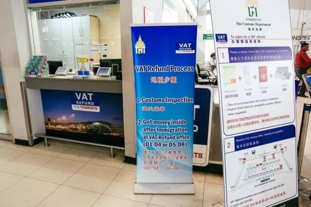 「泰国曼谷机场免税店退税」✅ 泰国曼谷机场免税店退税多少