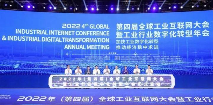 助力电力行业数字化转型 | 龙芯中科亮相2022年全球工业互联网大会 - 知乎