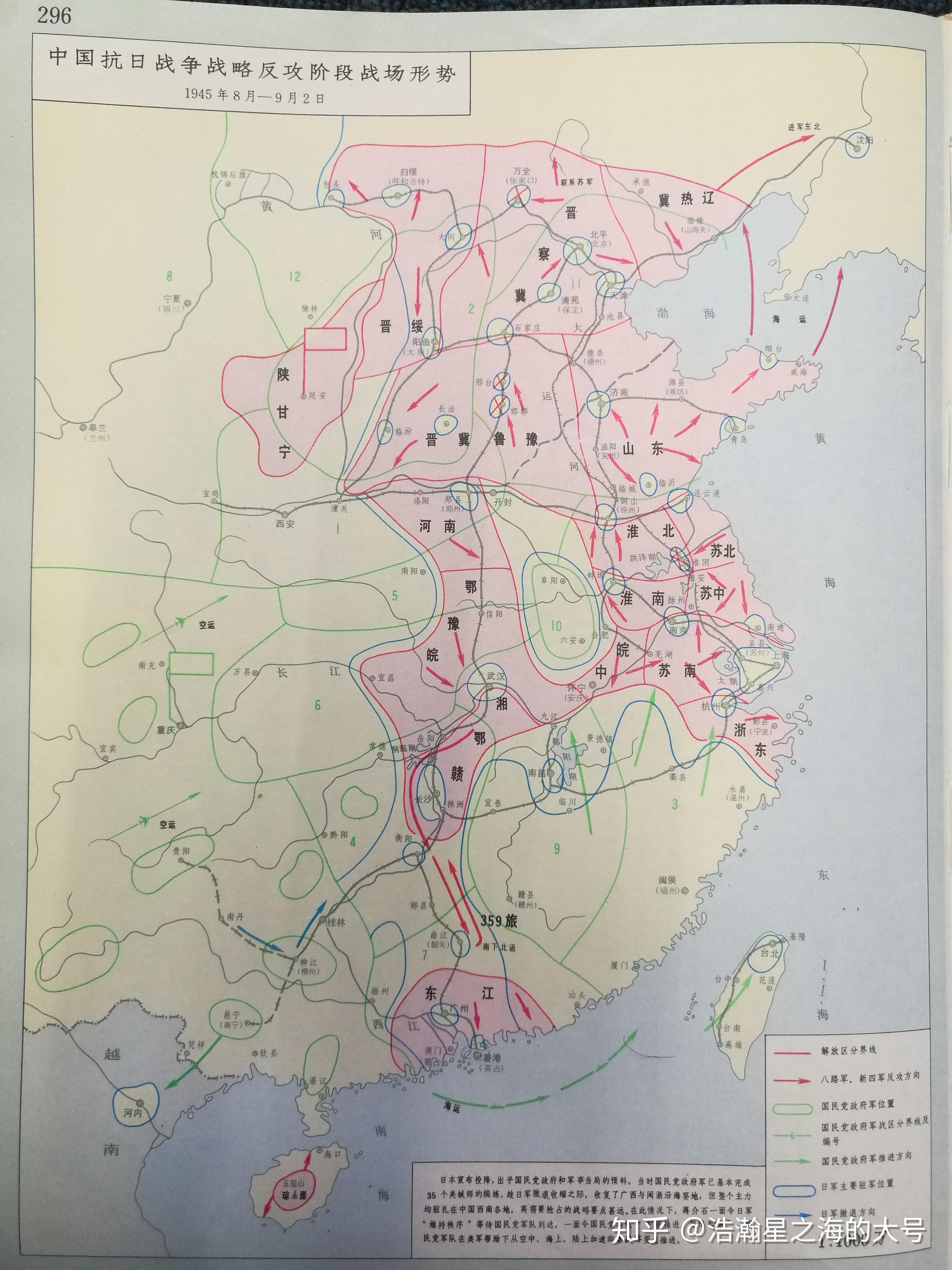 抗日战争时期国统区和沦陷区的统治范围分别是哪些地方各自统治哪些