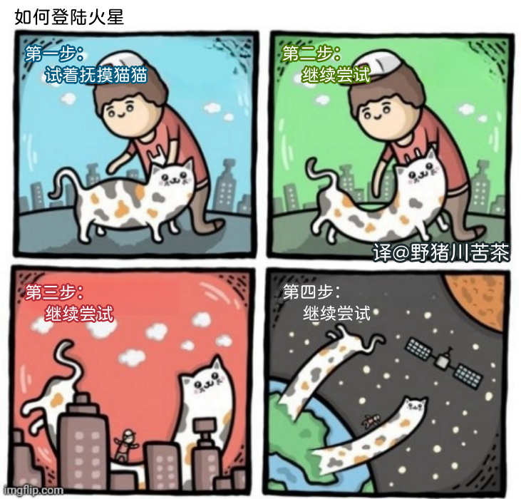 meme梗图:这一切真的值得吗? - 知乎