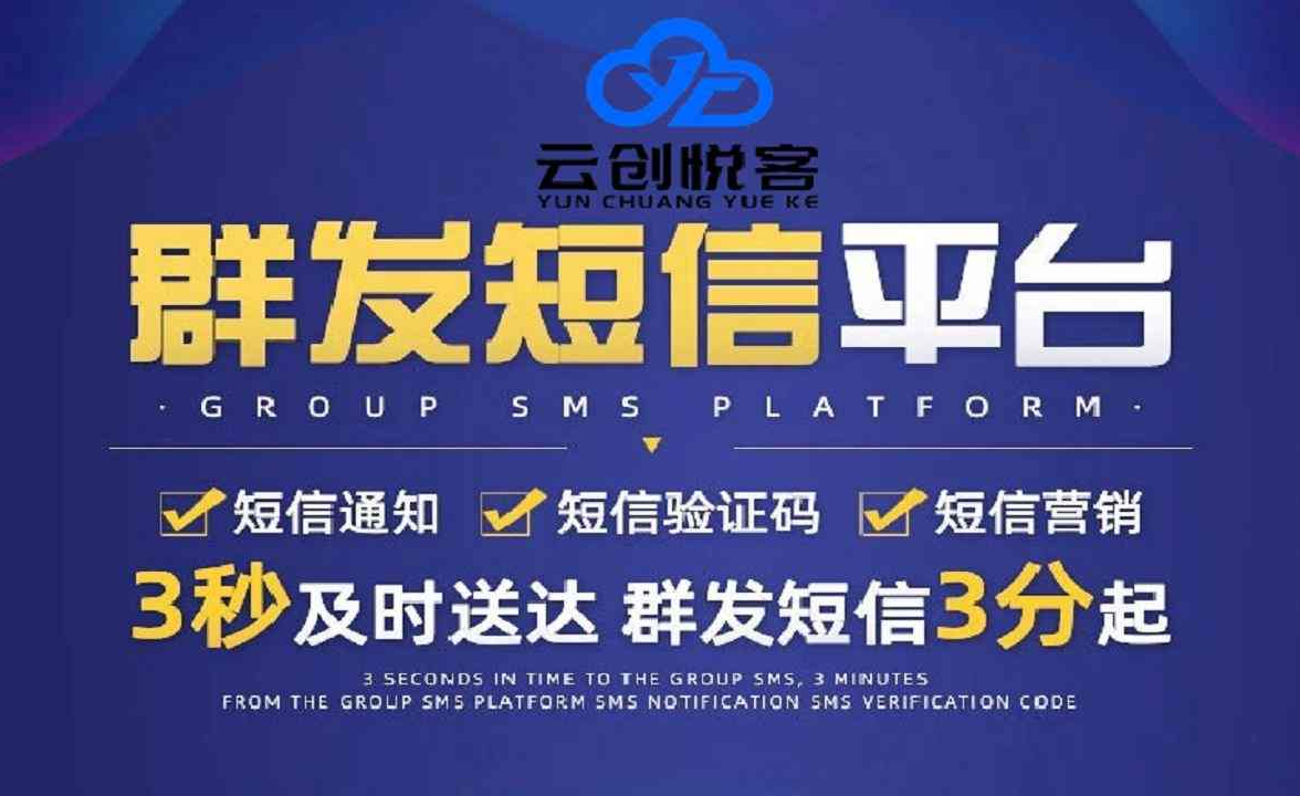 包含短信平台群发合同违法吗知乎怎么写的的词条 包含短信平台群发合同违法吗知乎怎么写的的词条