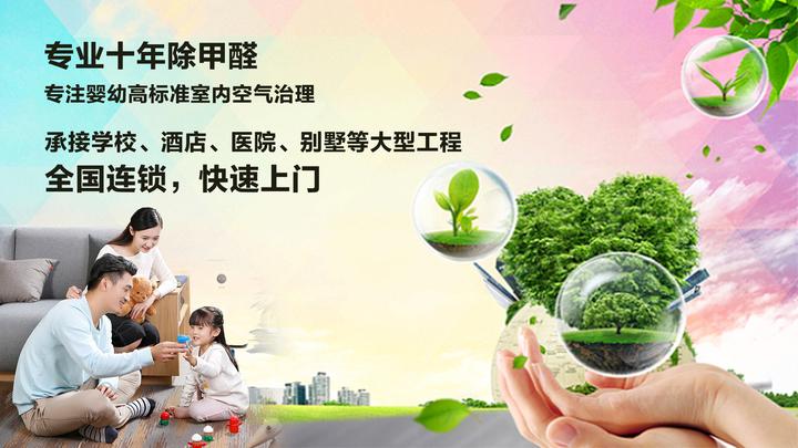 除甲醛真的管用吗?这3个真相让你惊掉下巴! - 知乎