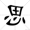 user-profile-image