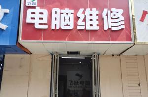 如何用电脑打电话显示别的号码的名字呢