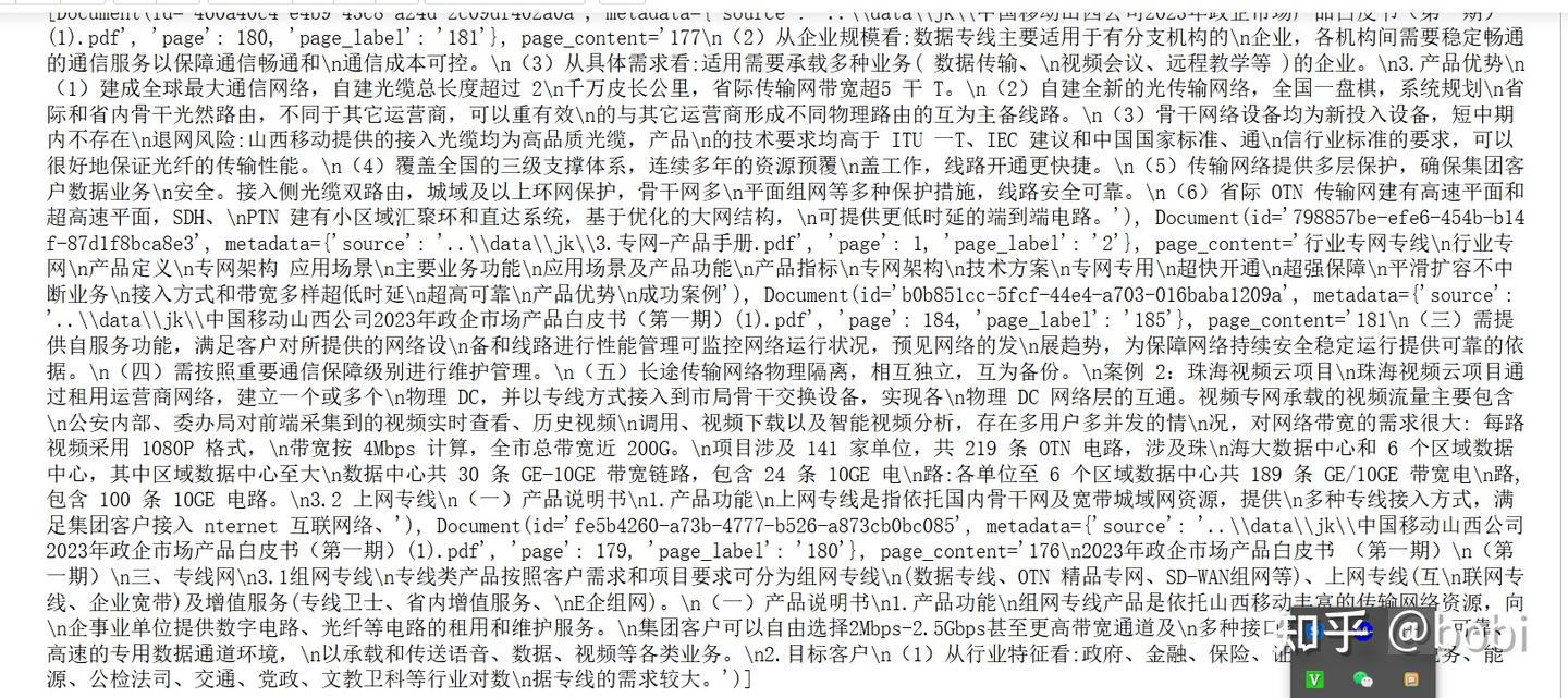 multi_query or rerank - 知乎