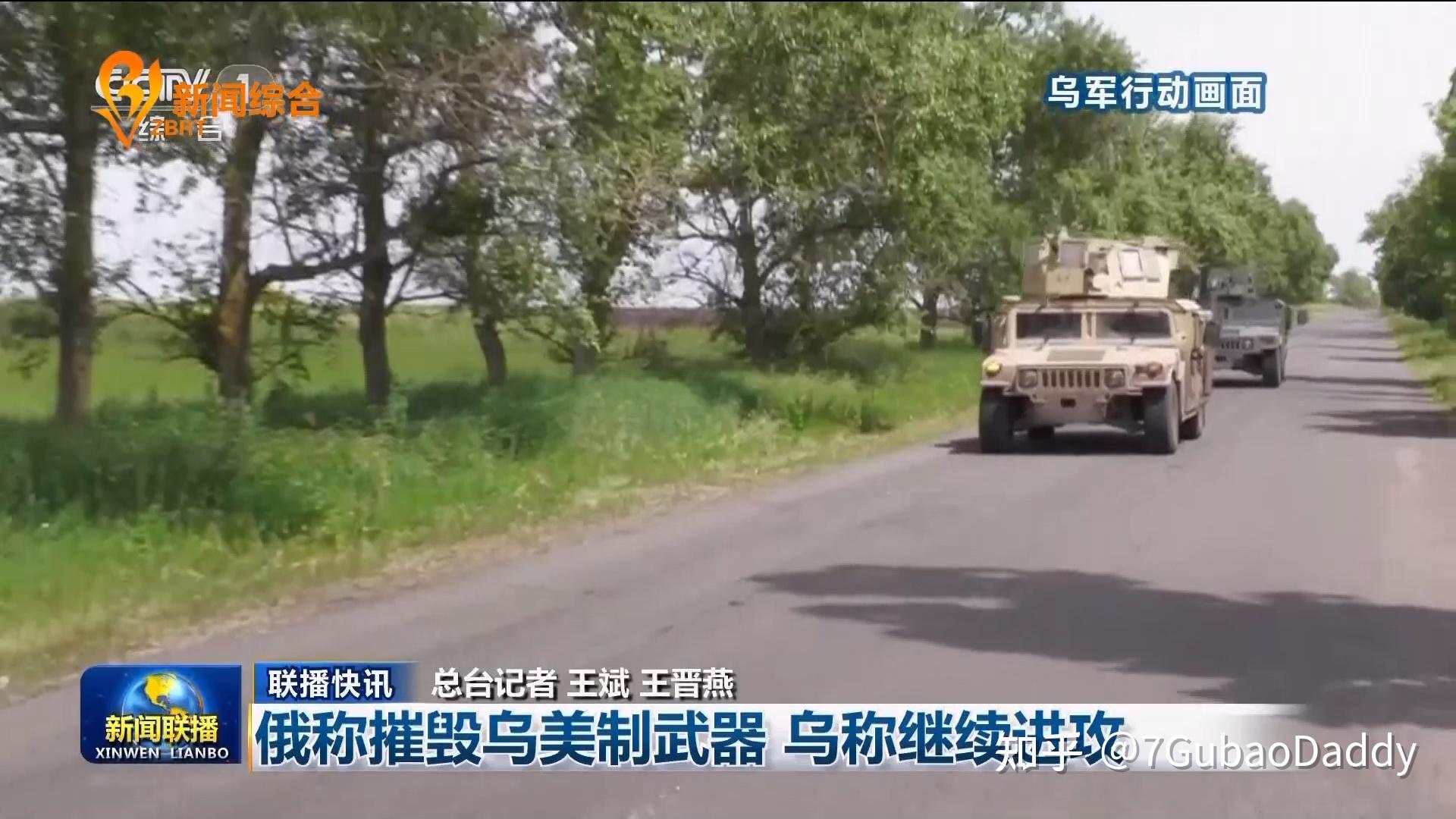 乌克兰联播(乌克兰甲直播)