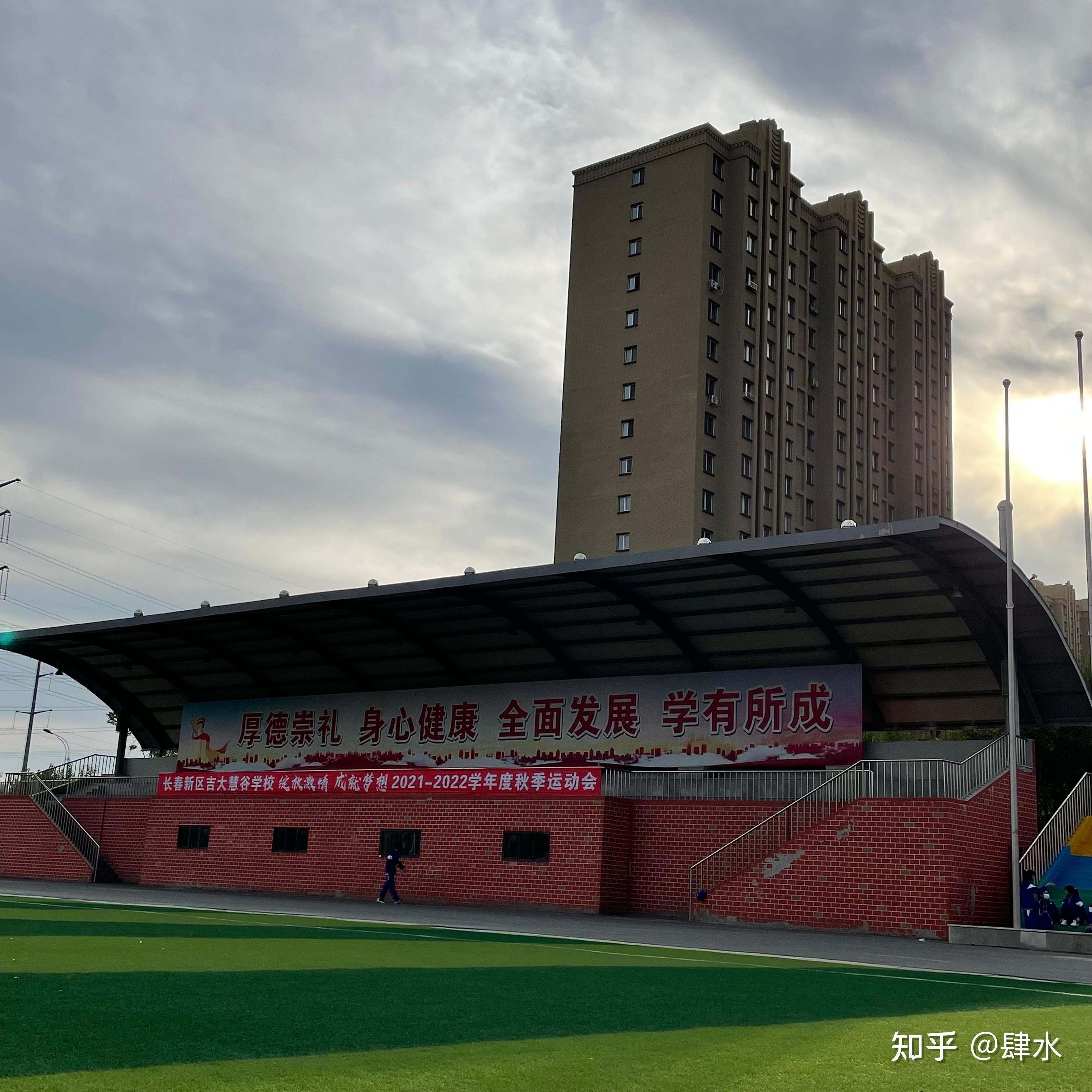 长春的吉大慧谷学校到底怎么样?