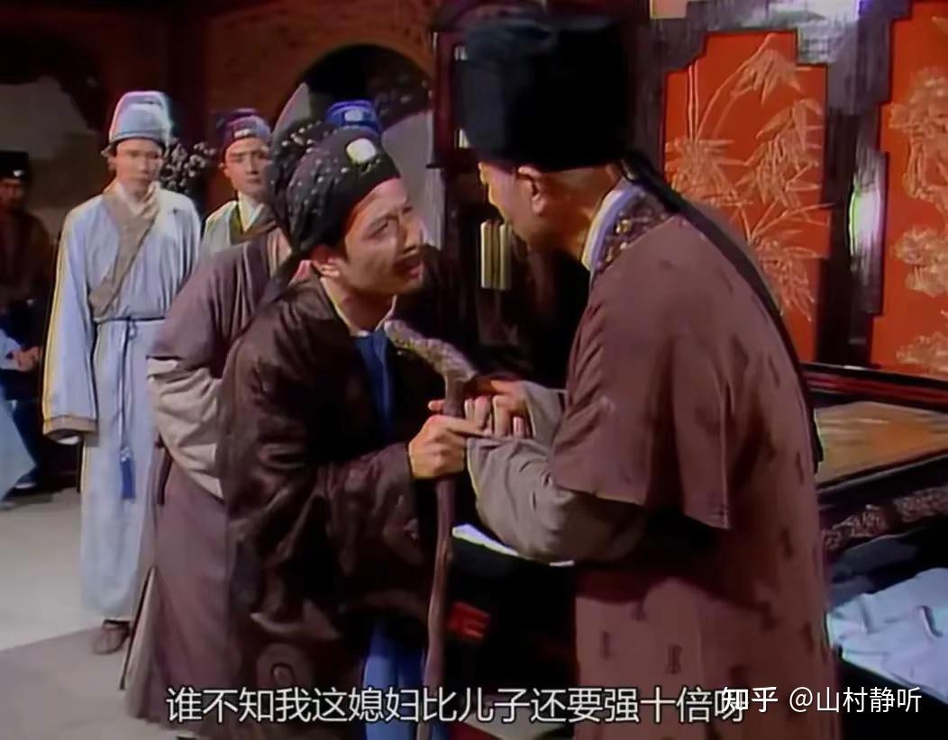 《红楼梦》贾敬的死为什么如此悲凉? - 知乎
