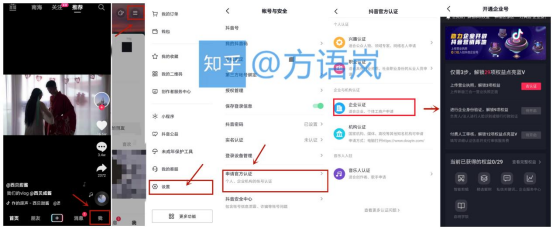接码平台能注册抖音吗是真的吗安全吗可靠吗知乎的简单介绍 接码平台能注册抖音吗是真的吗安全吗可靠吗知乎的简单介绍