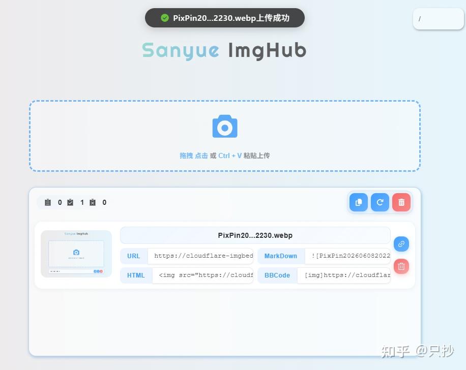 用 Cloudflare ImgBed 搭一个无需服务器和域名的免费图床 - 知乎