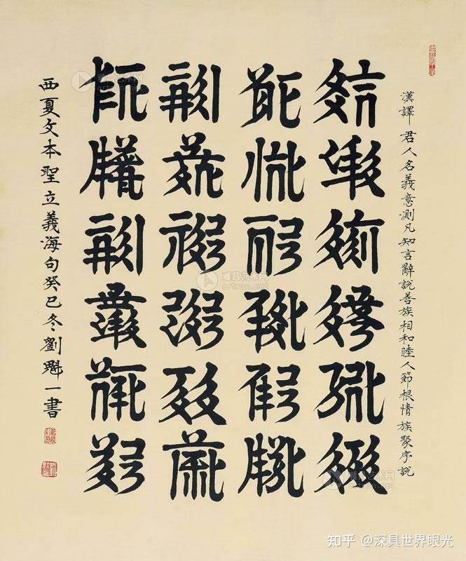 为什么越南使用汉字3000年在上世纪短短30年间就废除了