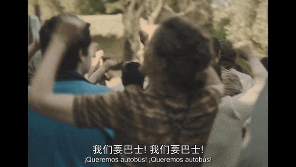 《47路巴士》真人真事改编,比《我不是药神》更残酷!