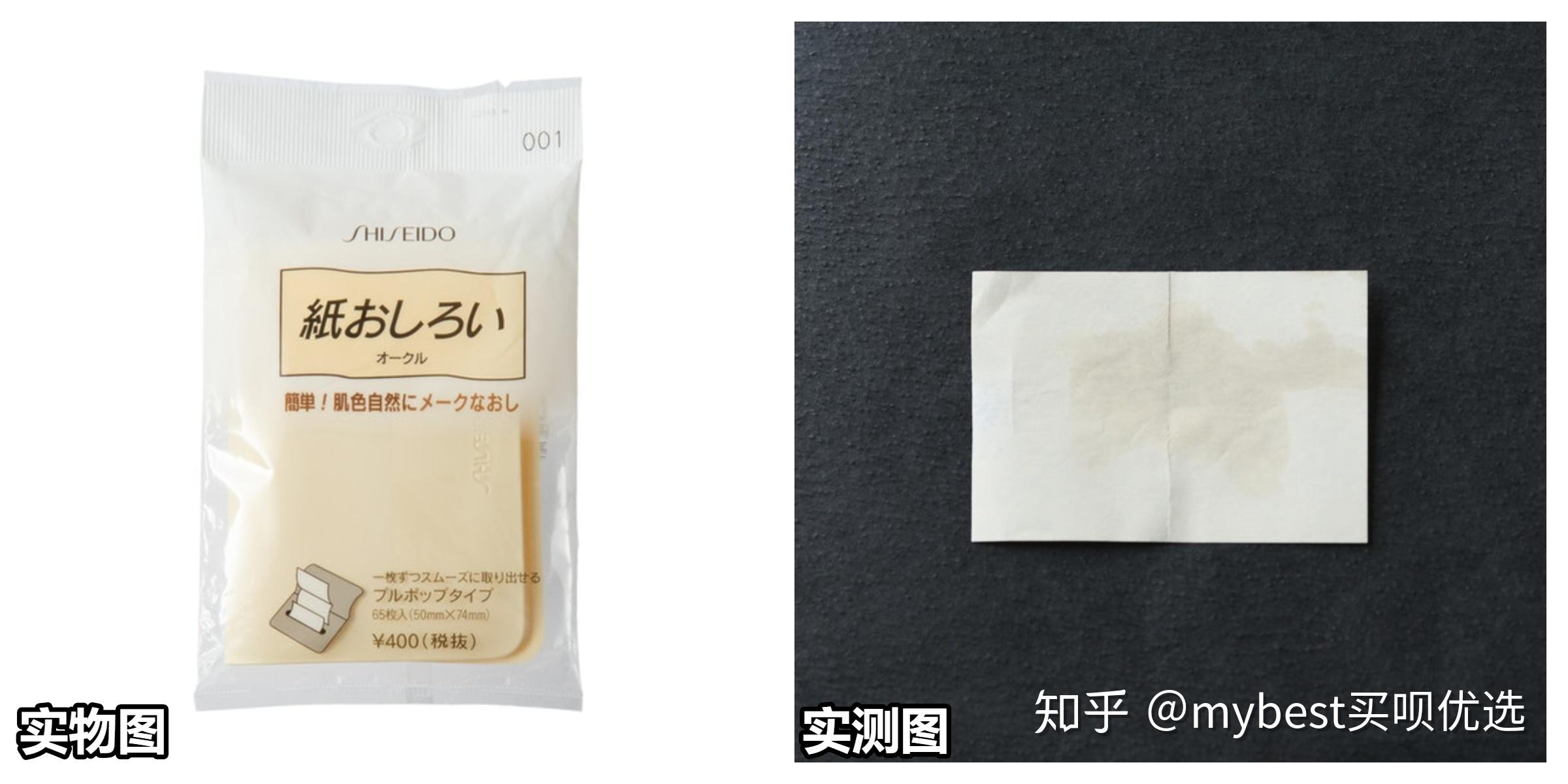 什么牌子的吸油纸效果比较好? - 知乎