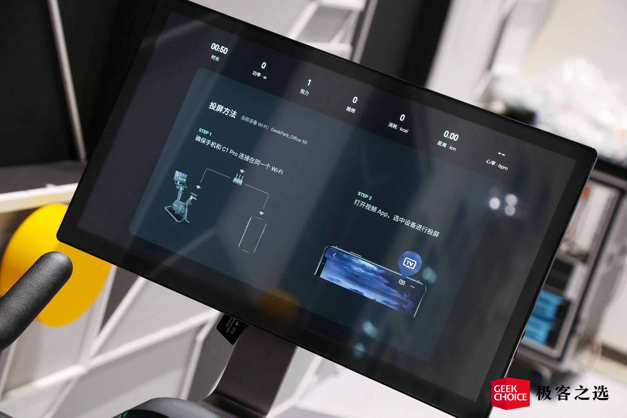 如何评价keep动感单车c1pro在家健身比去健身房更容易坚持吗