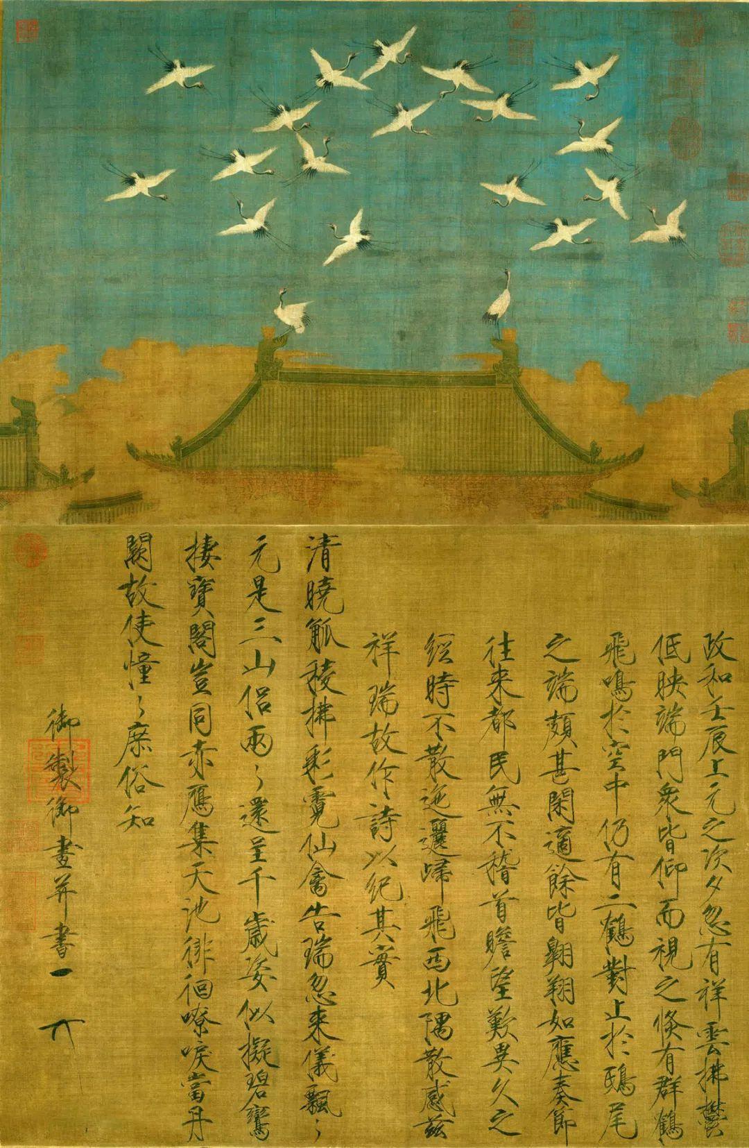 最文艺皇帝的祥瑞之作——《瑞鹤图》 - 知乎