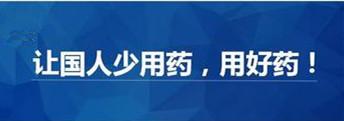 醋酸氯己定的作用、副作用及使用注意事项- 知乎 醋酸氯己定的作用、副作用及使用注意事项- 知乎