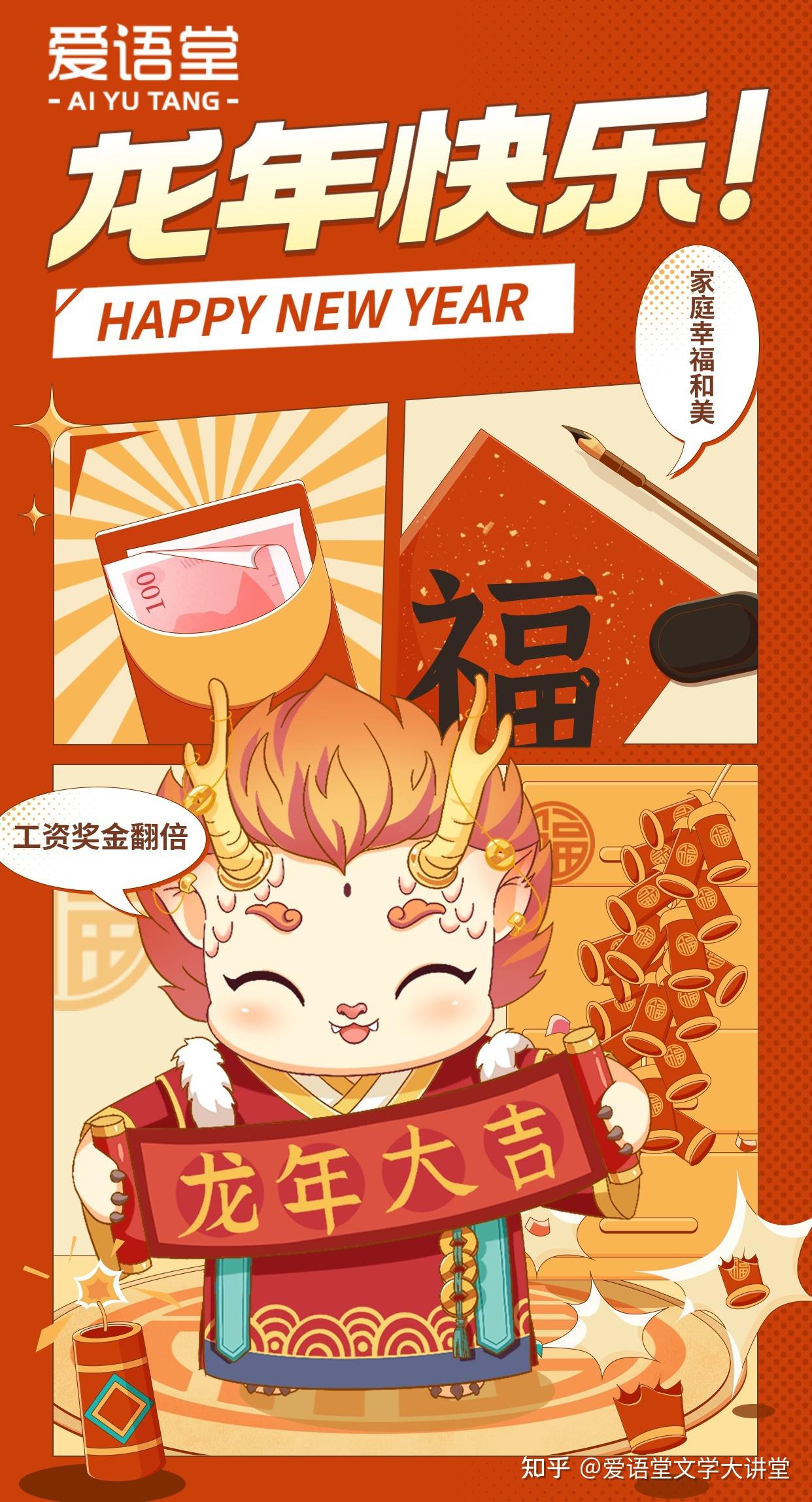 有哪些让你印象深刻的描写龙的著名诗句? - 知乎