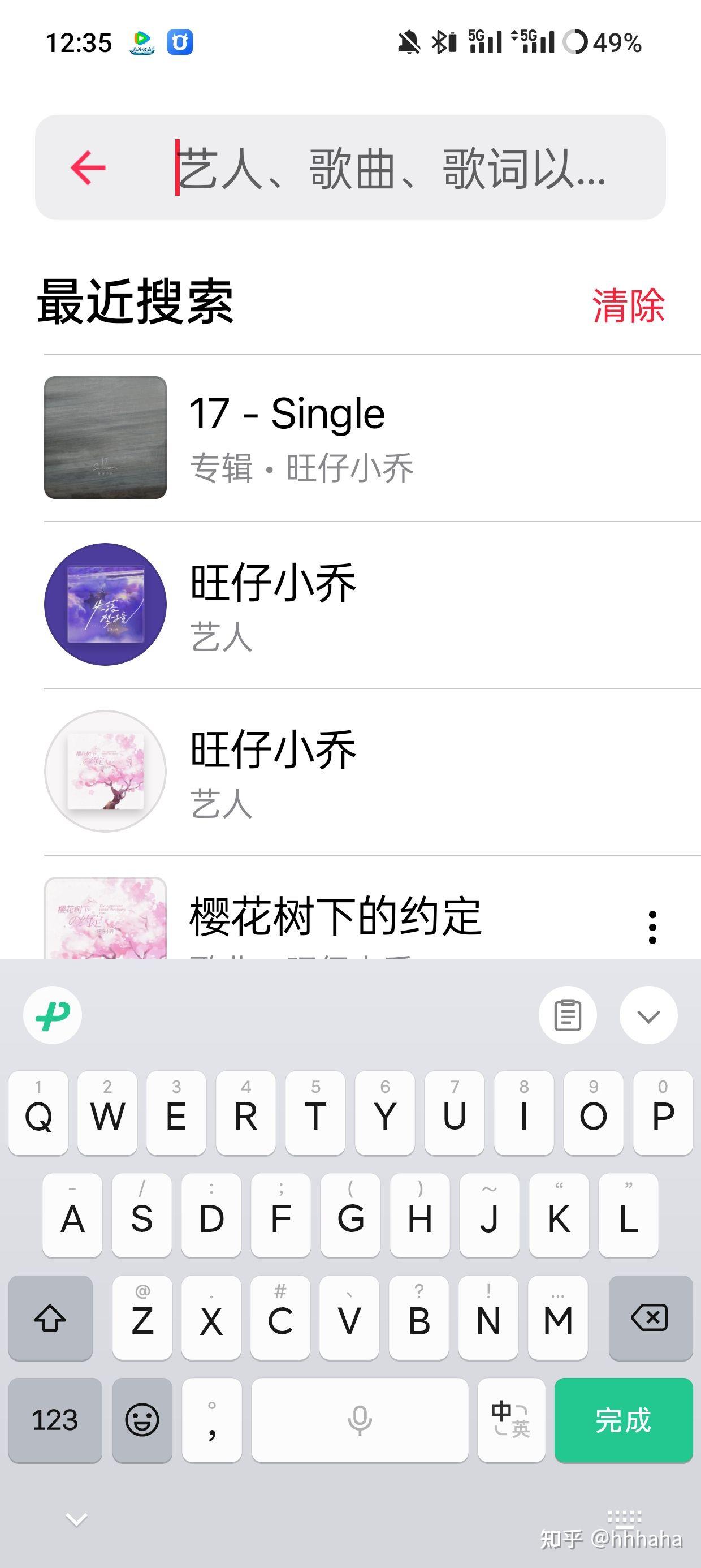 抖音上的旺仔小乔真的是乔镘凝吗? - 知乎